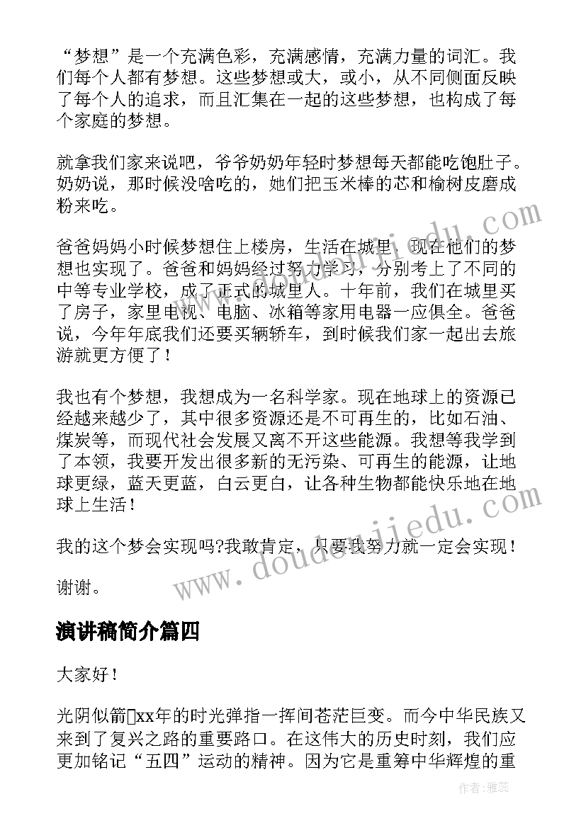 一年级科学找空气教学反思 科学教学反思(优质6篇)