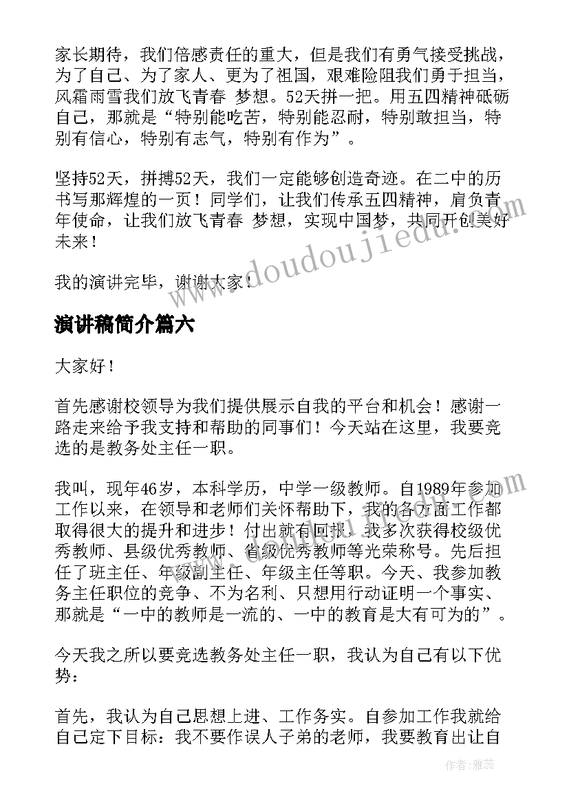 一年级科学找空气教学反思 科学教学反思(优质6篇)