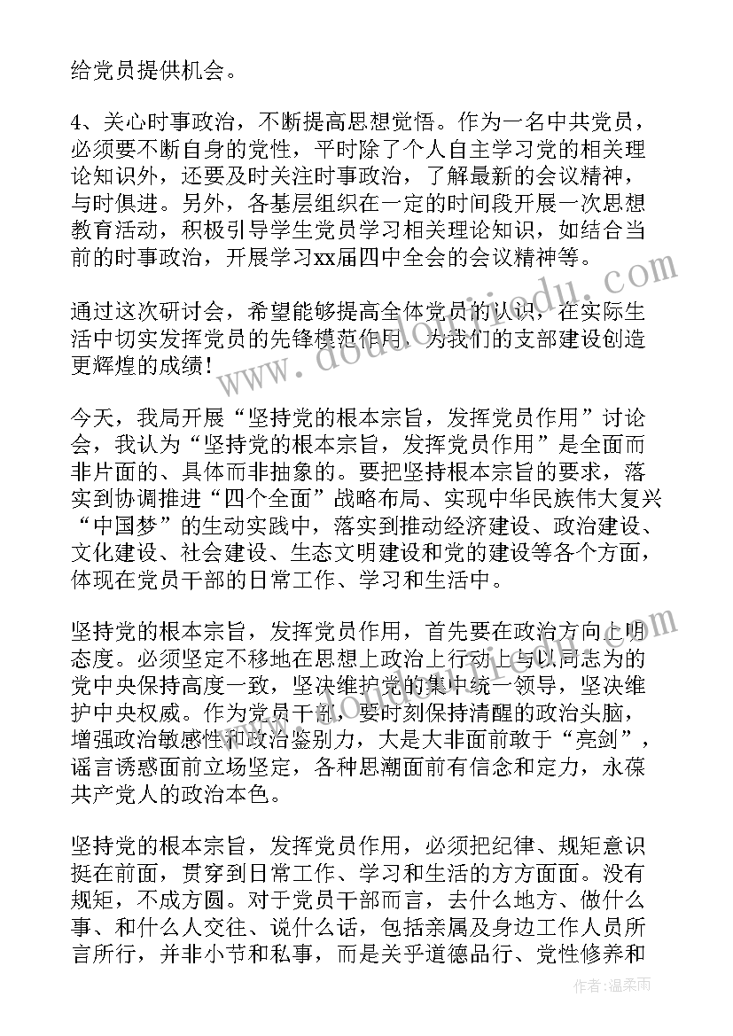 工人先锋精神 弘扬劳模精神争当时代先锋演讲稿(汇总8篇)