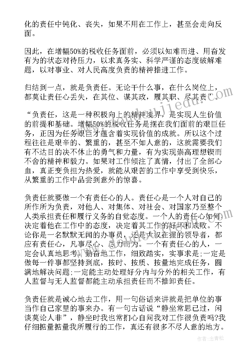 质检应聘演讲(模板10篇)