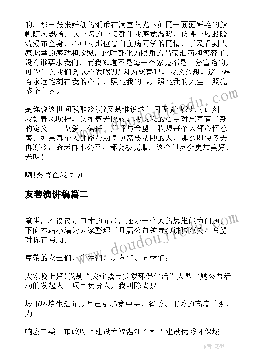 最新幼儿园教师春季学期工作计划 幼儿园教师春季季工作计划(通用9篇)