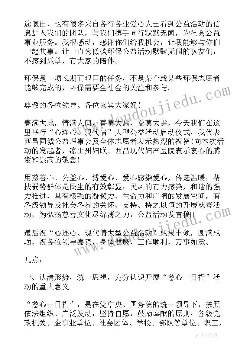 最新幼儿园教师春季学期工作计划 幼儿园教师春季季工作计划(通用9篇)