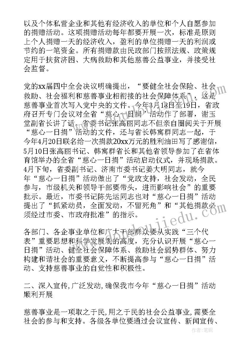 最新幼儿园教师春季学期工作计划 幼儿园教师春季季工作计划(通用9篇)