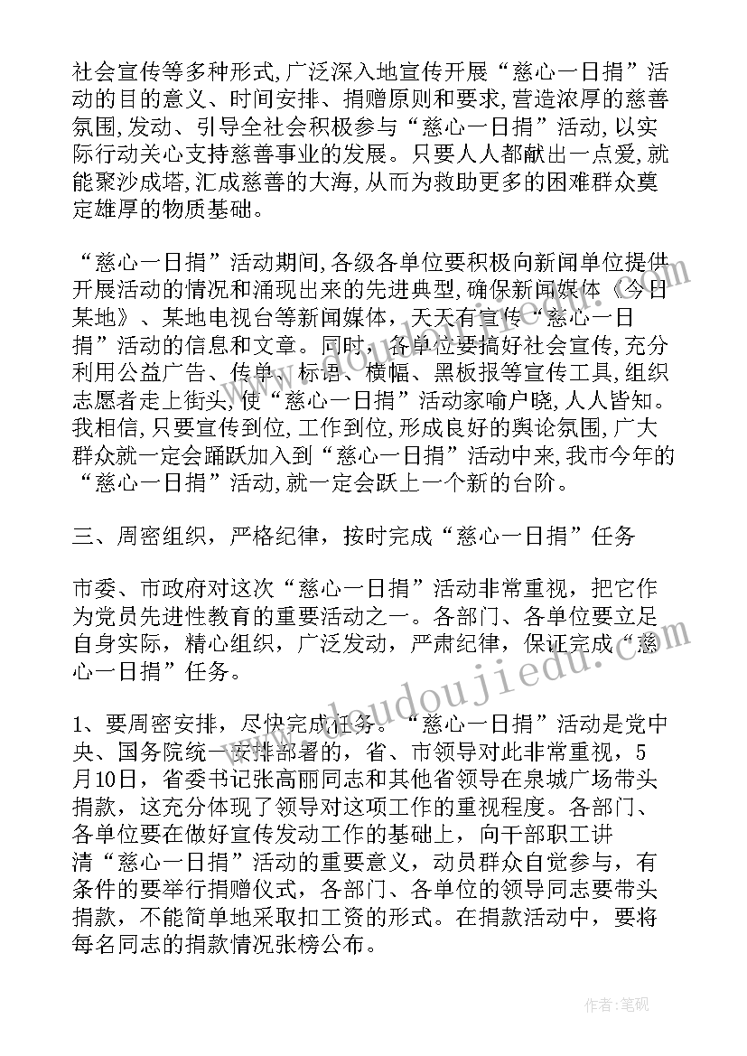 最新幼儿园教师春季学期工作计划 幼儿园教师春季季工作计划(通用9篇)