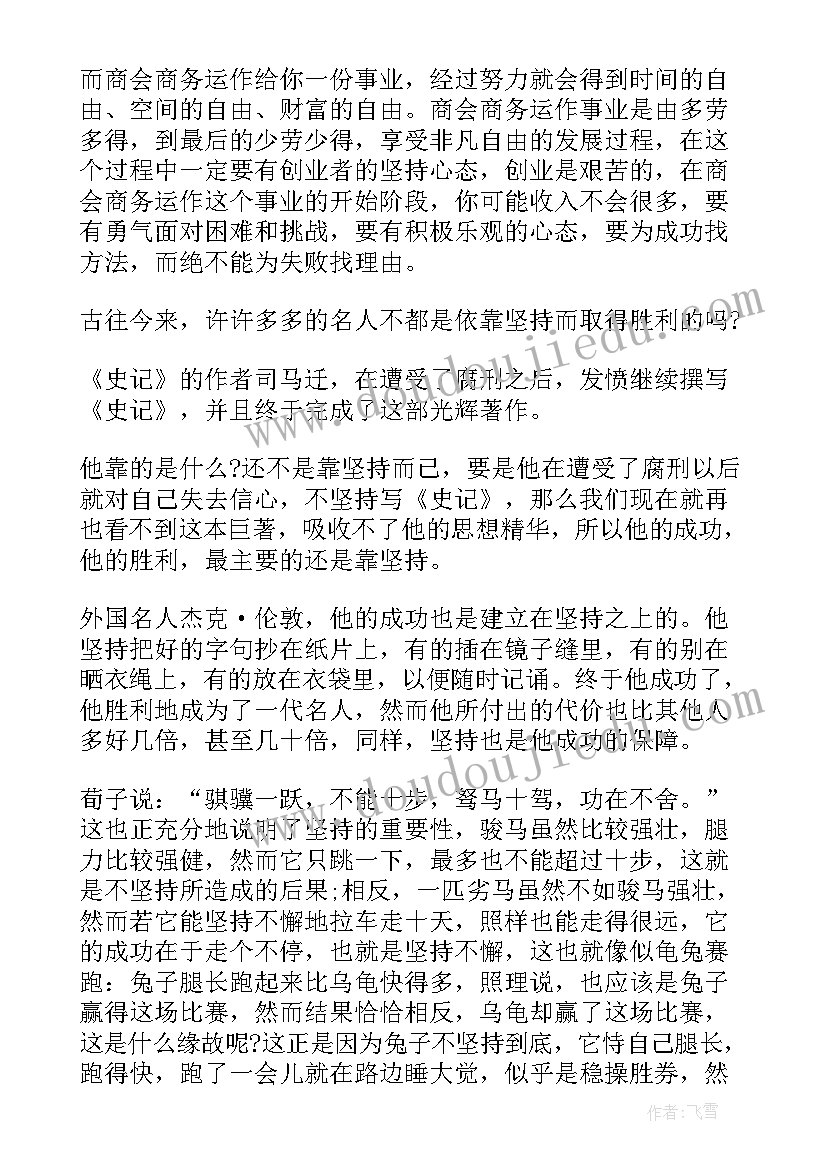 2023年租租赁房屋合同(精选10篇)