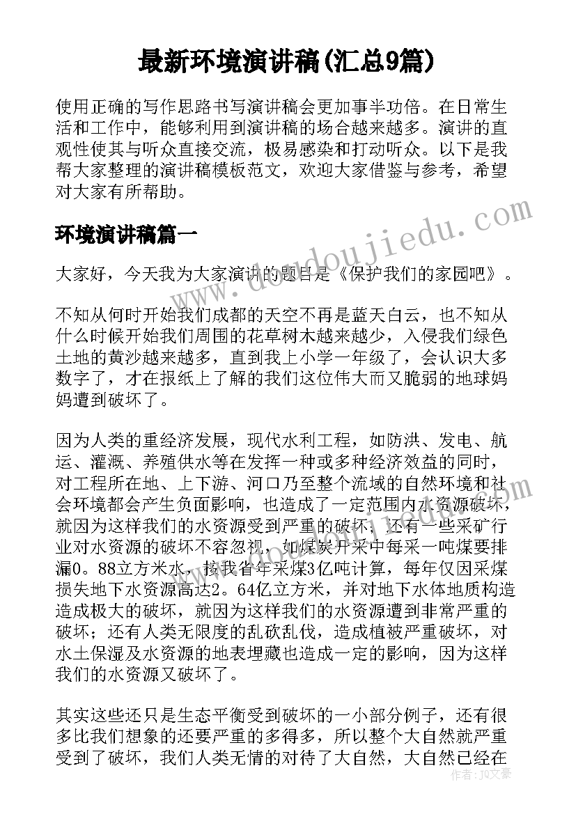 最新五金类产品购销合同(大全5篇)