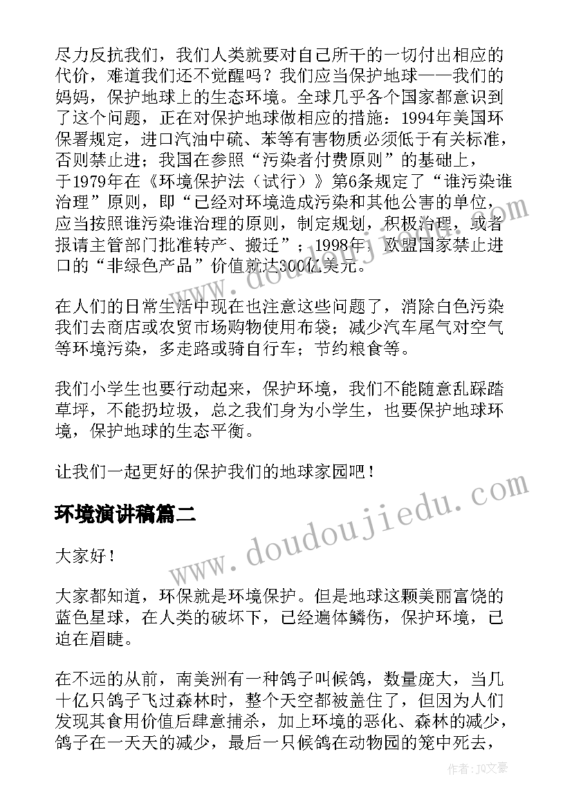 最新五金类产品购销合同(大全5篇)