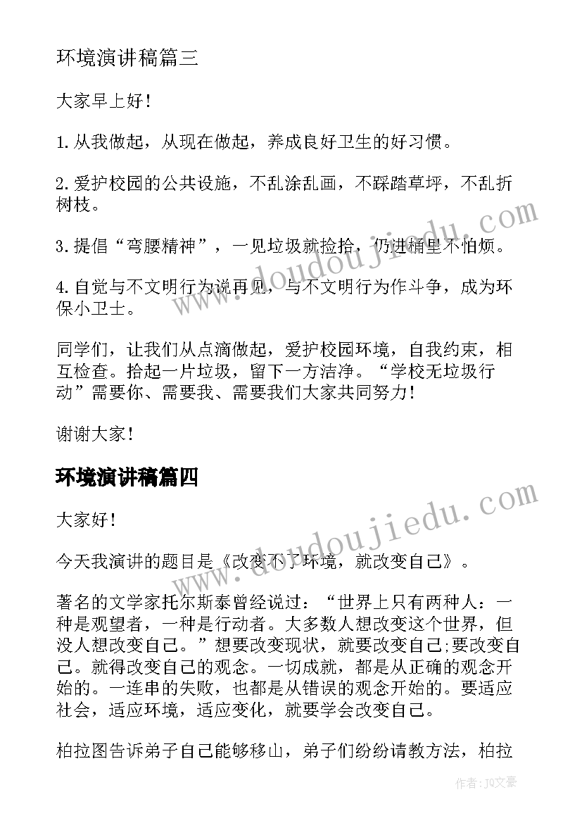 最新五金类产品购销合同(大全5篇)