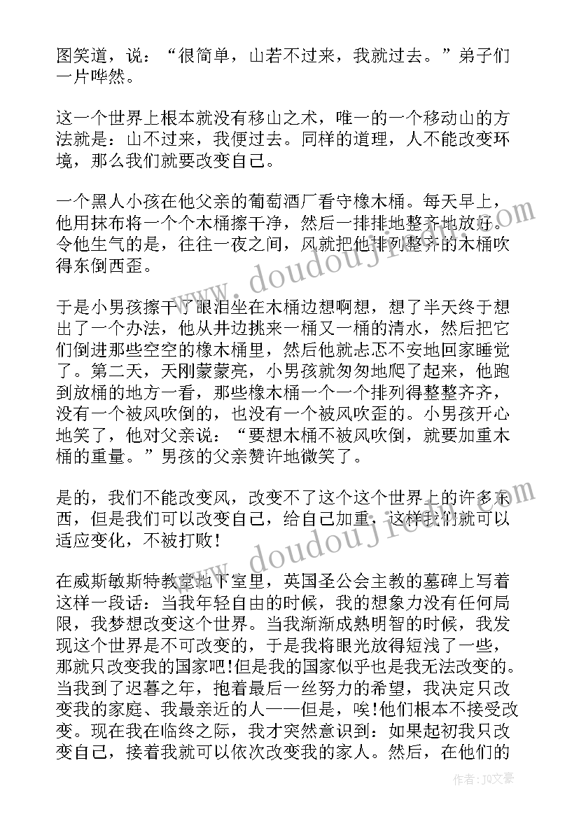 最新五金类产品购销合同(大全5篇)