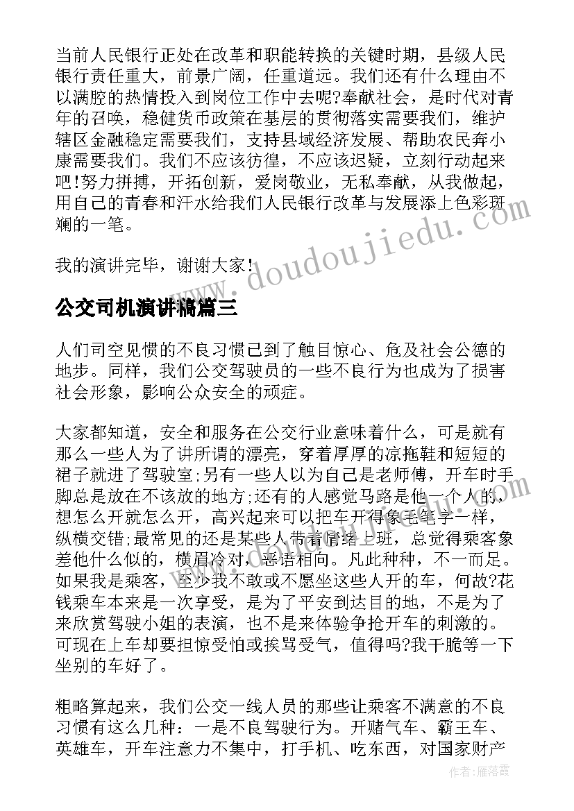 最新中班美术活动直线教案反思(汇总9篇)