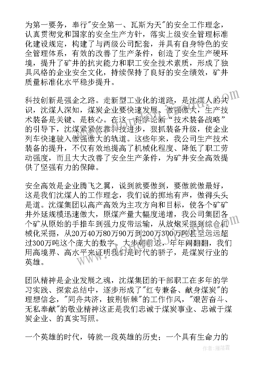 最新中班美术活动直线教案反思(汇总9篇)