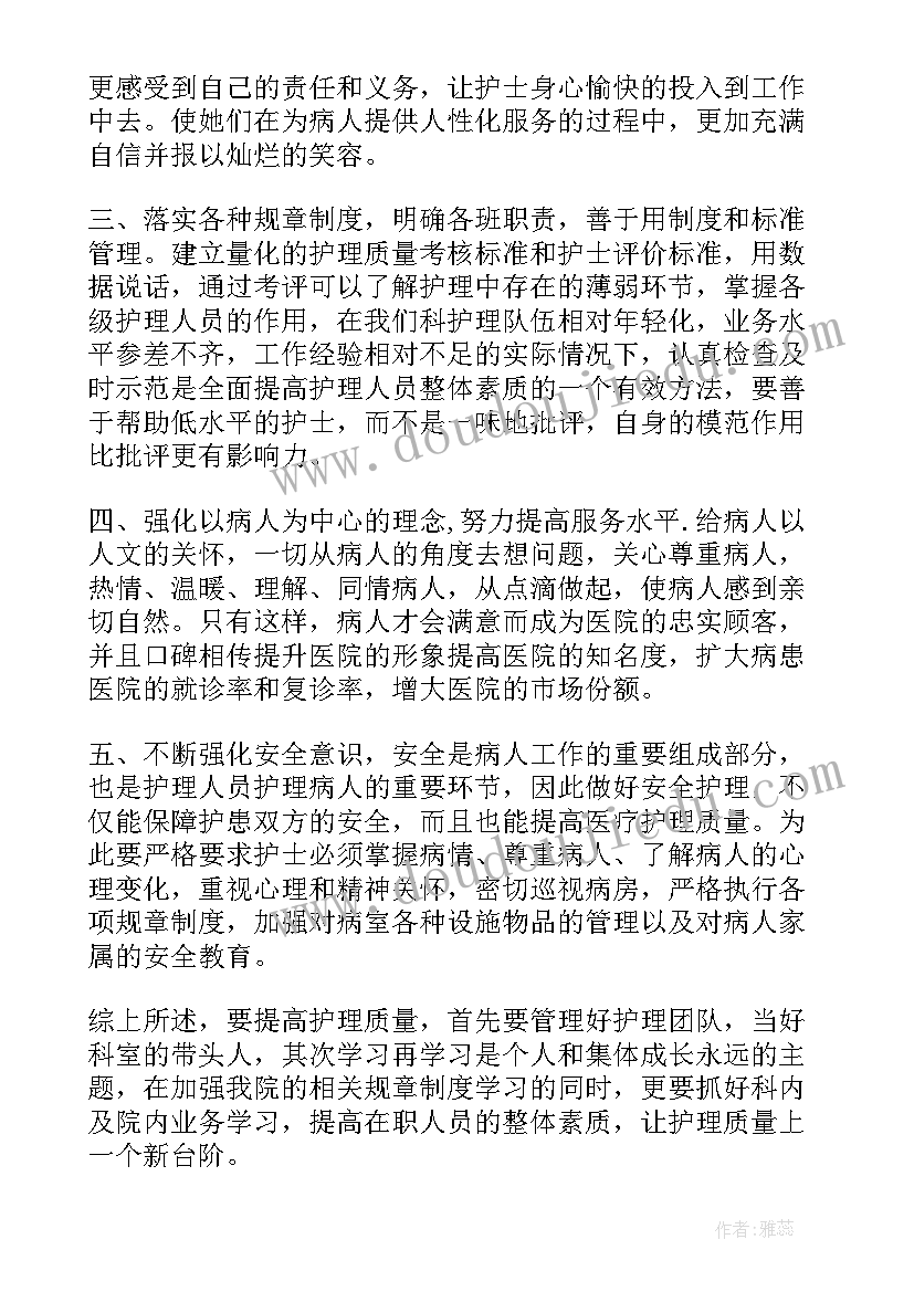 2023年攀岩的演讲稿(汇总6篇)