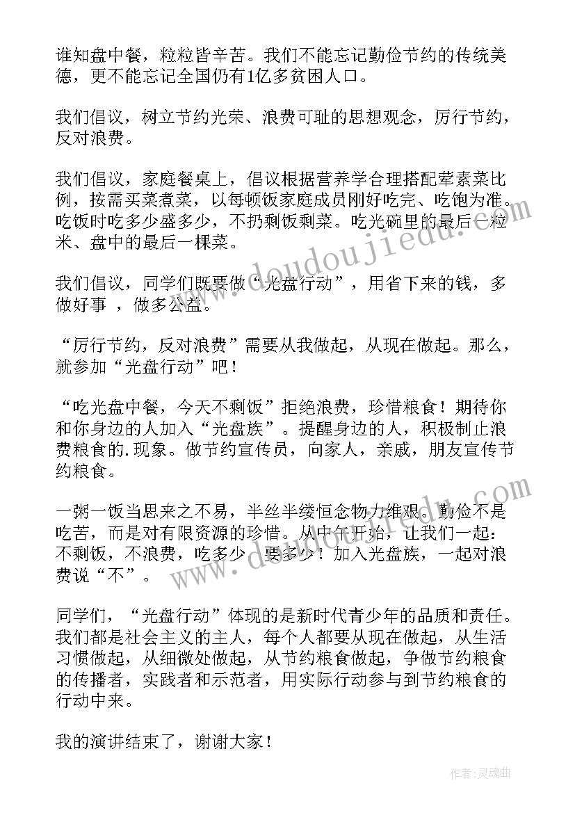 最新幼儿园安全整改汇报 幼儿园消防安全隐患排查整改报告(大全5篇)