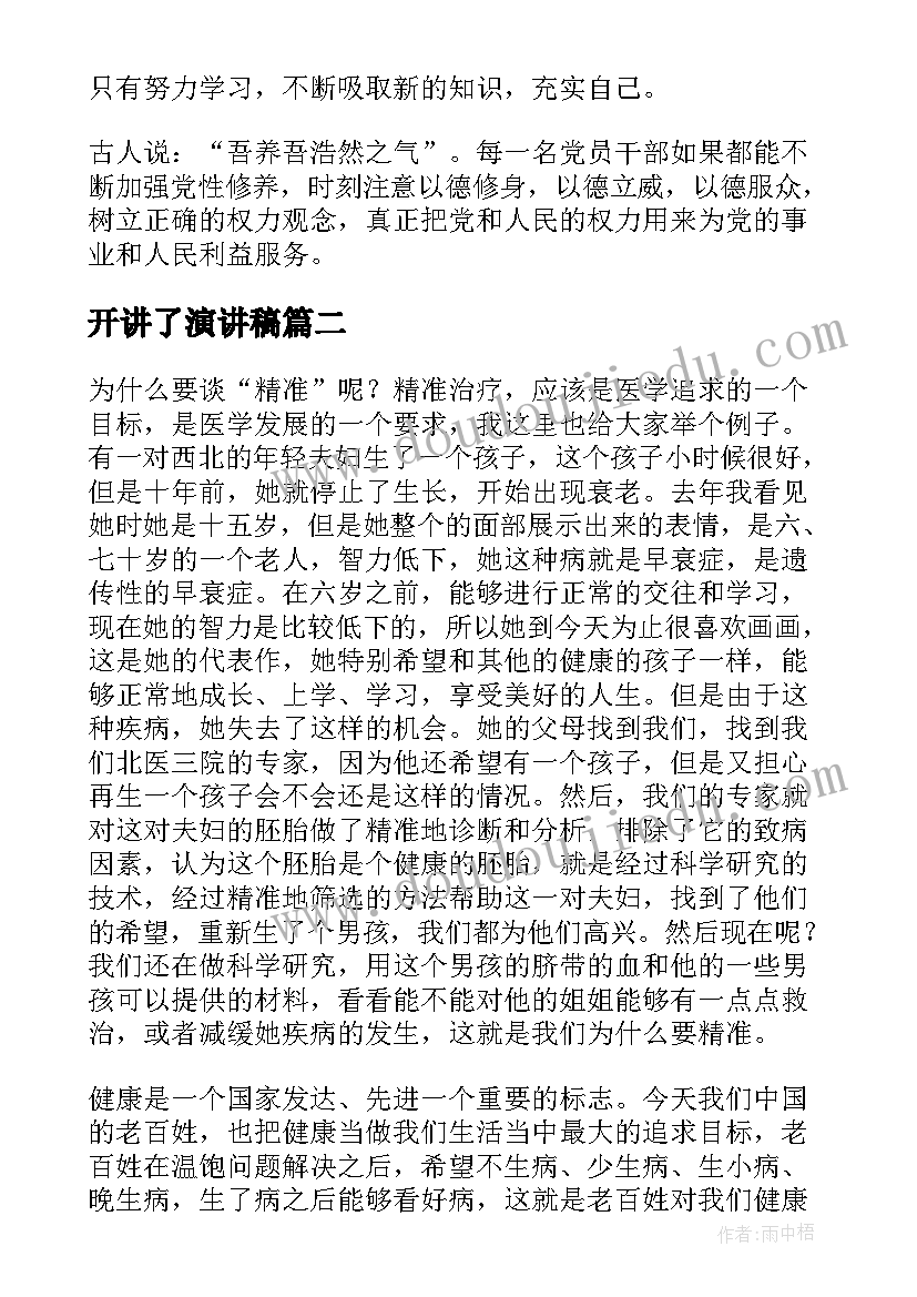 2023年幼儿园超市购物体验活动方案 幼儿园的体验活动方案(优质5篇)