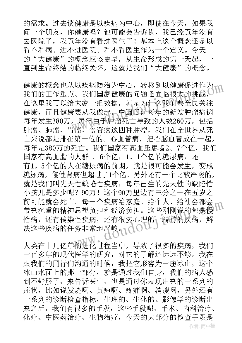 2023年幼儿园超市购物体验活动方案 幼儿园的体验活动方案(优质5篇)