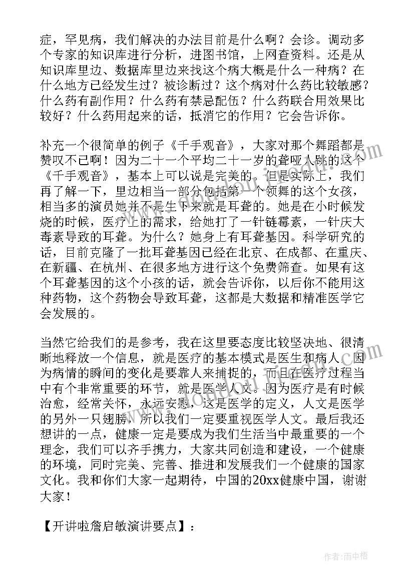 2023年幼儿园超市购物体验活动方案 幼儿园的体验活动方案(优质5篇)