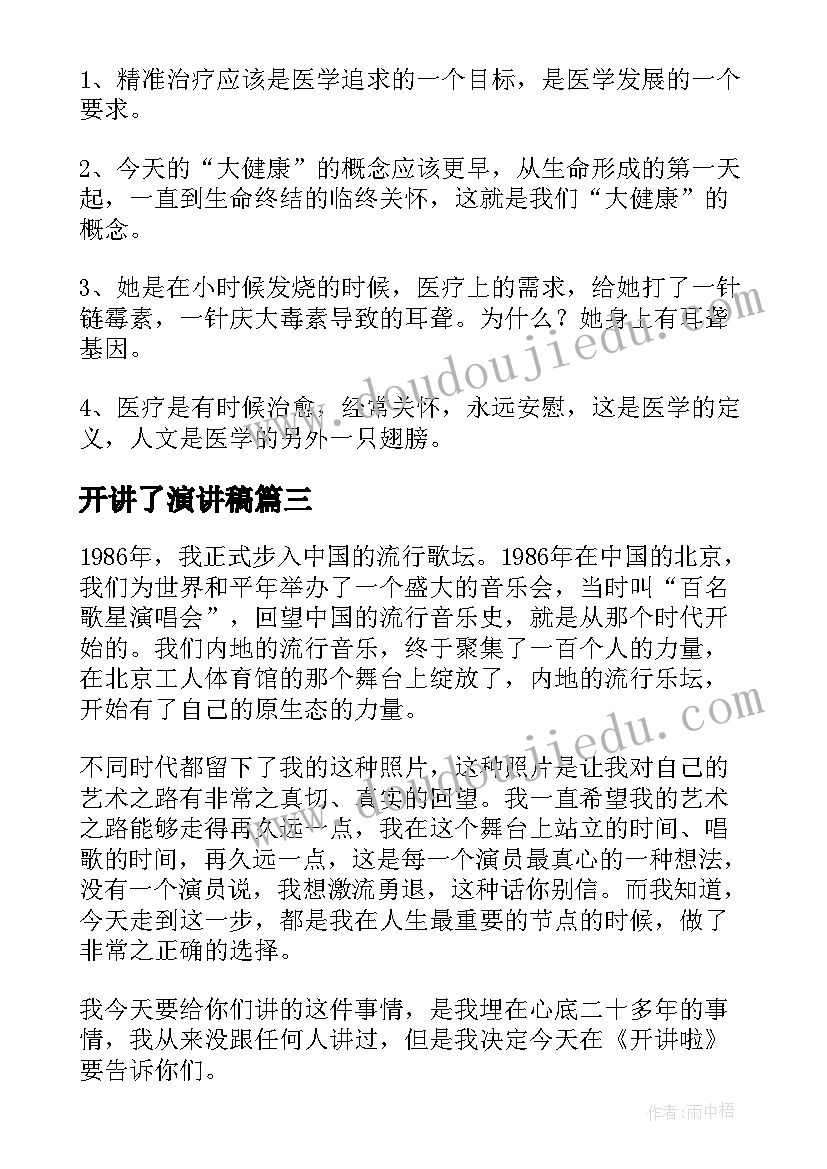 2023年幼儿园超市购物体验活动方案 幼儿园的体验活动方案(优质5篇)