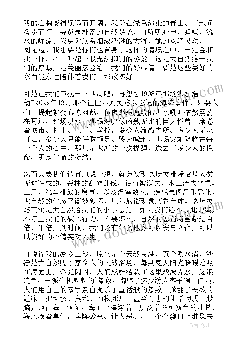 合同到期不续签提前通知(汇总5篇)