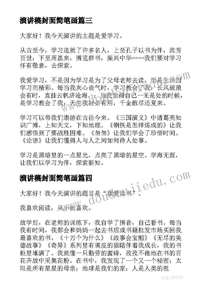 趣味乒乓球活动策划书 女生节趣味活动策划书(优秀5篇)