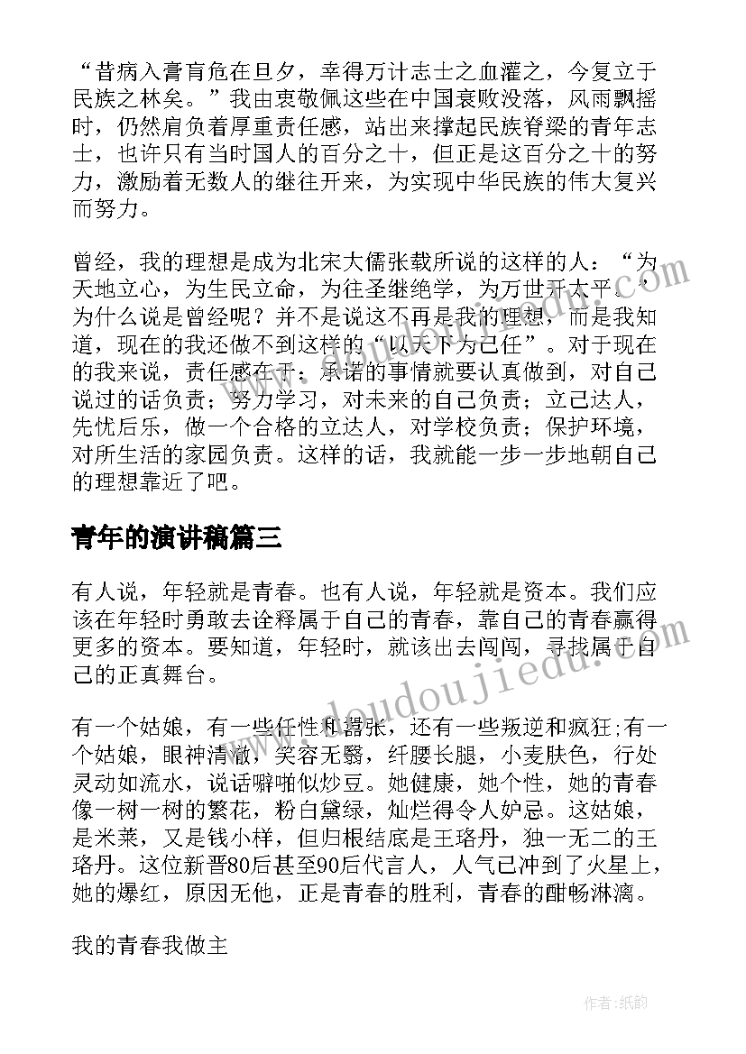 清明节做清明果活动方案(优质8篇)