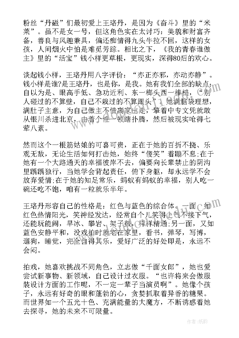 清明节做清明果活动方案(优质8篇)