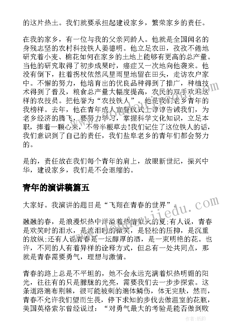 清明节做清明果活动方案(优质8篇)