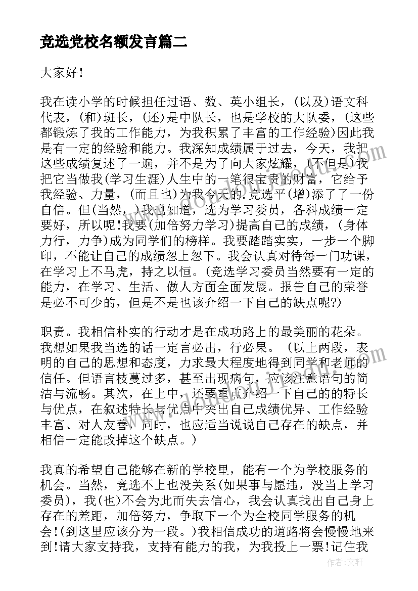 最新暂住证租房合同可以瞎写吗 办暂住证租房合同(大全5篇)