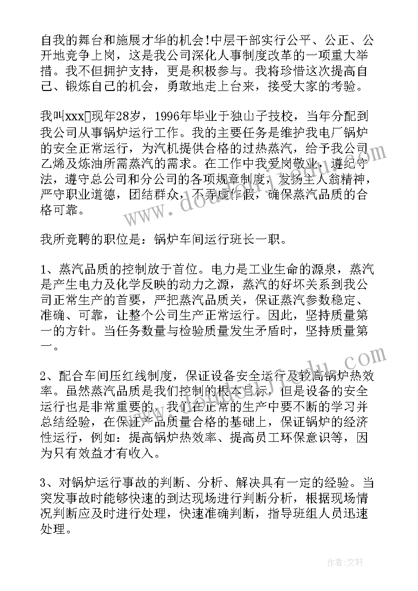 最新暂住证租房合同可以瞎写吗 办暂住证租房合同(大全5篇)