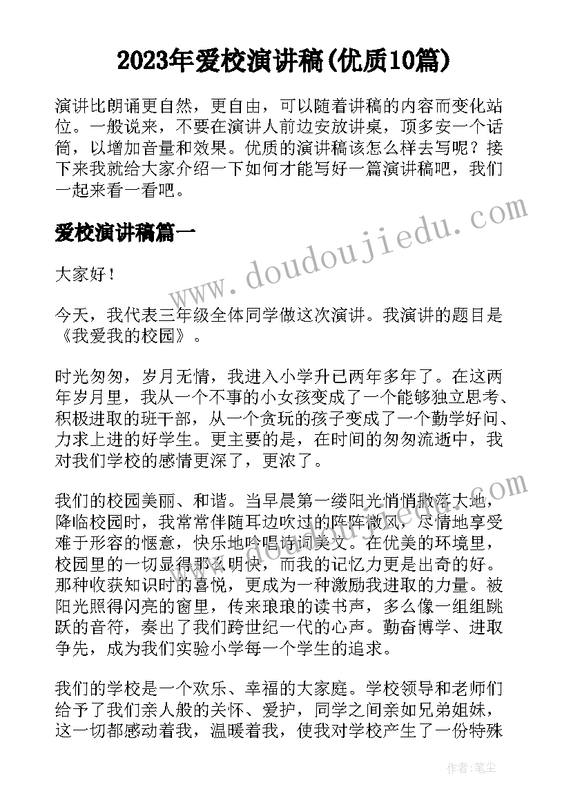 最新社会实践活动走进超市活动方案(模板7篇)