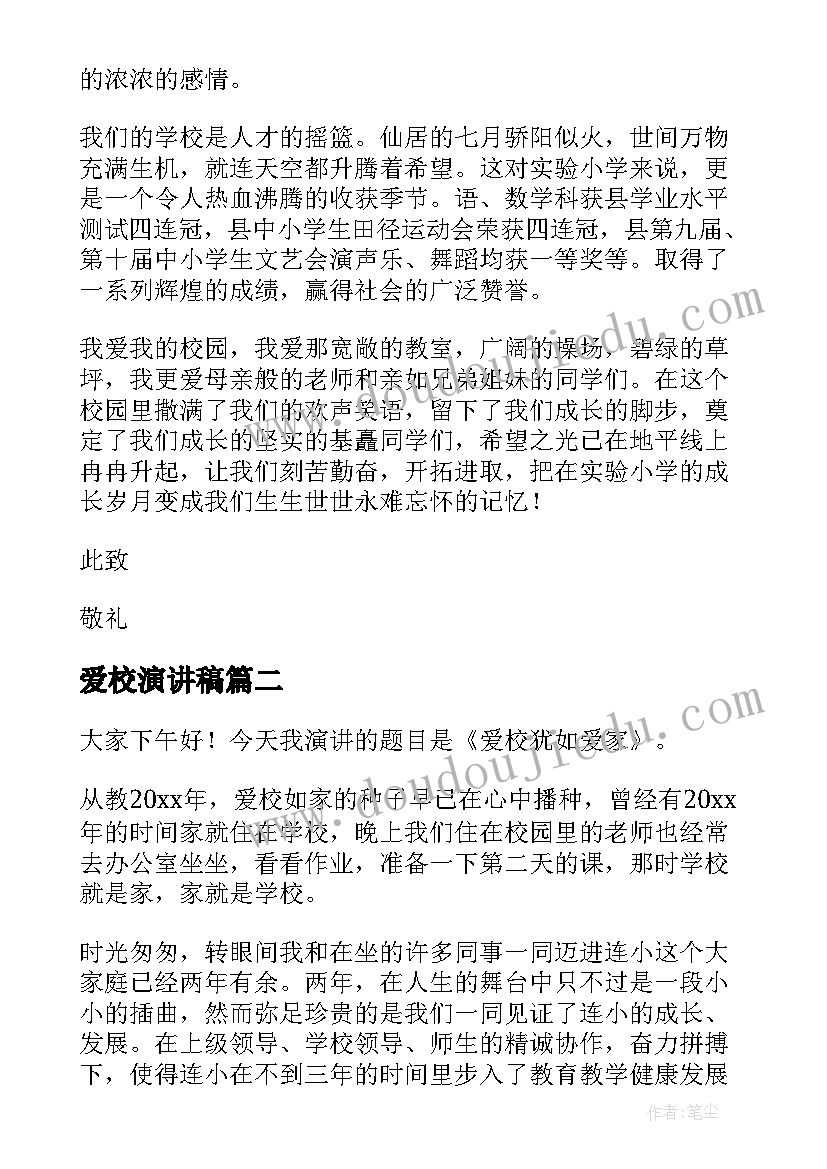 最新社会实践活动走进超市活动方案(模板7篇)