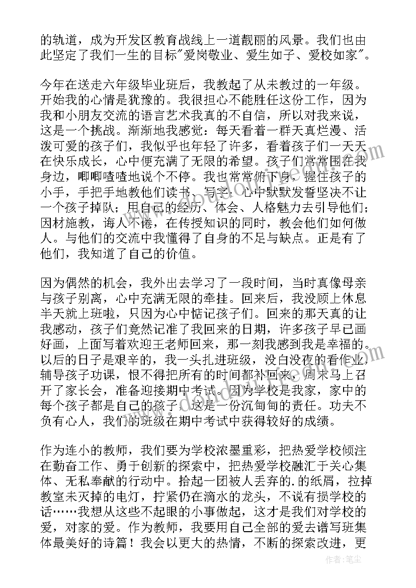 最新社会实践活动走进超市活动方案(模板7篇)