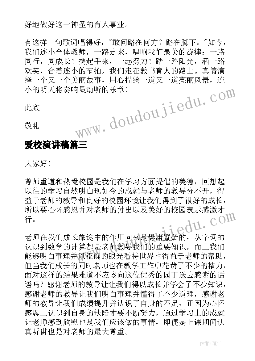 最新社会实践活动走进超市活动方案(模板7篇)