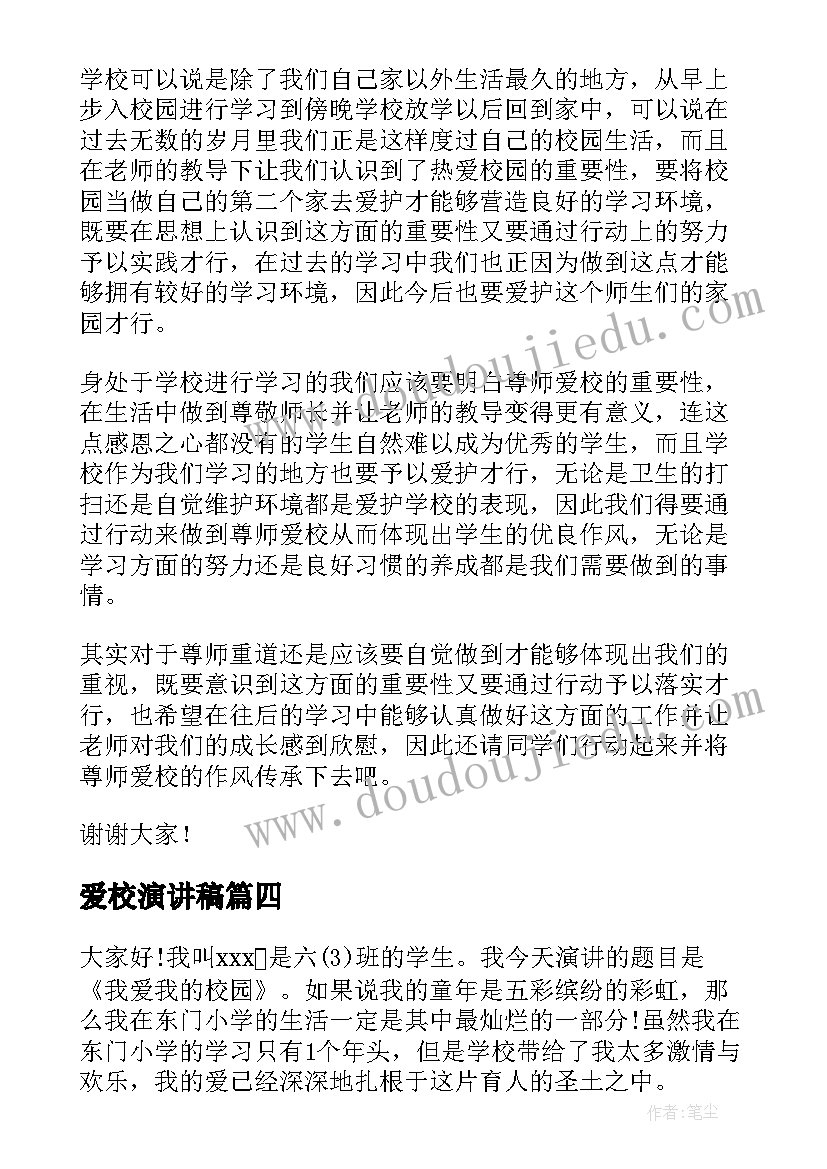 最新社会实践活动走进超市活动方案(模板7篇)