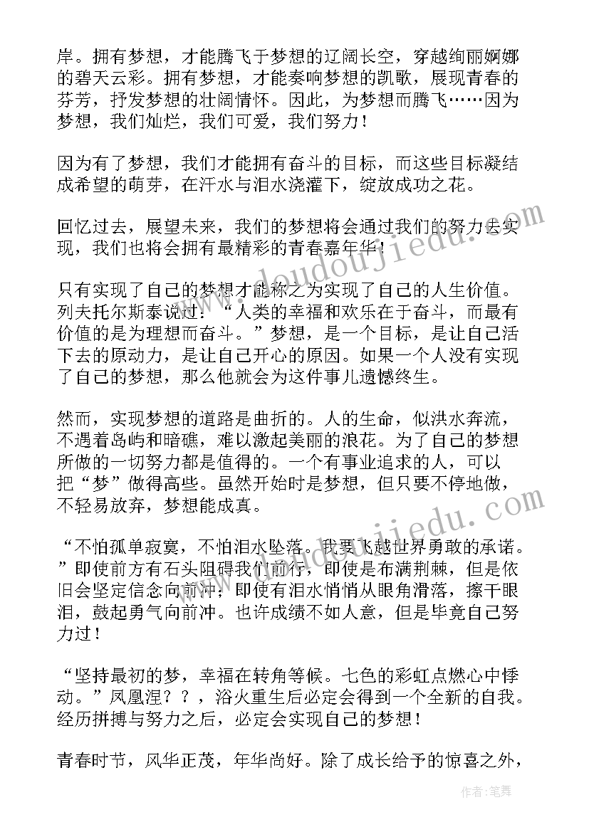 2023年幼儿园食堂人员培训计划及方案(精选5篇)