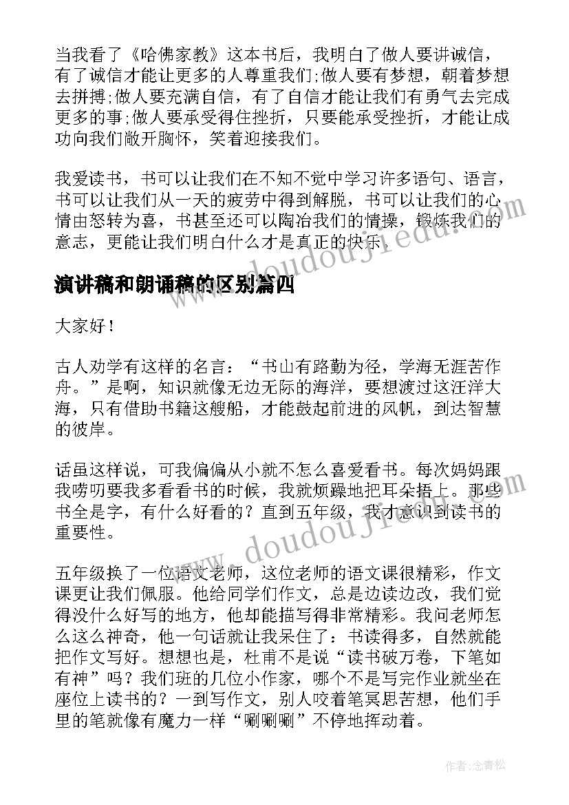 2023年年度个人考核小结校长 校长年度考核个人总结(通用8篇)