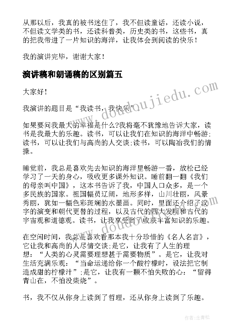 2023年年度个人考核小结校长 校长年度考核个人总结(通用8篇)