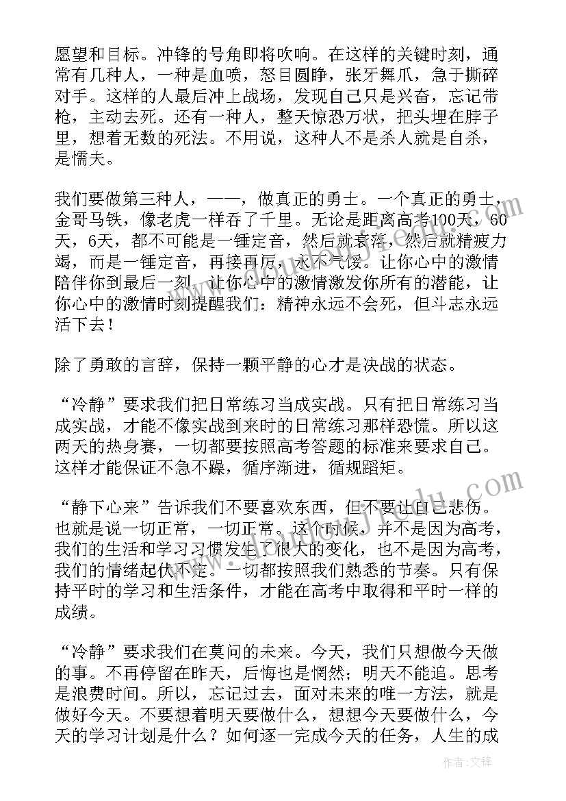 音乐的英语演讲稿(通用9篇)