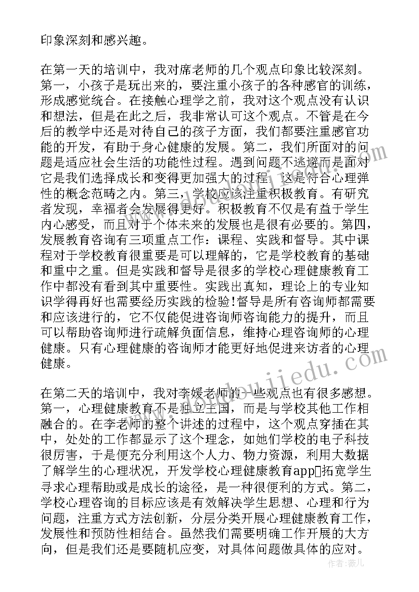 最新癌症健康教育宣传栏 健康教育演讲稿(实用6篇)