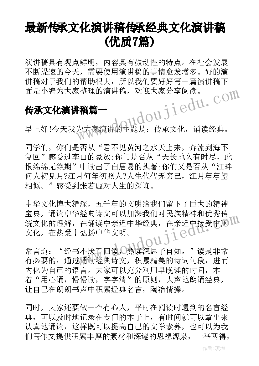 2023年硕士研究生面试英语自我介绍 餐饮部经理英语面试自我介绍(实用5篇)