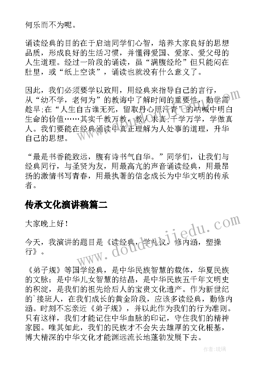 2023年硕士研究生面试英语自我介绍 餐饮部经理英语面试自我介绍(实用5篇)