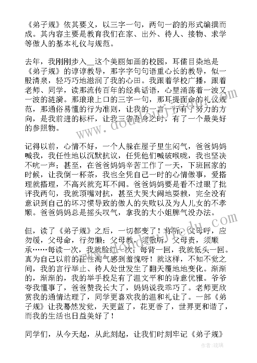 2023年硕士研究生面试英语自我介绍 餐饮部经理英语面试自我介绍(实用5篇)