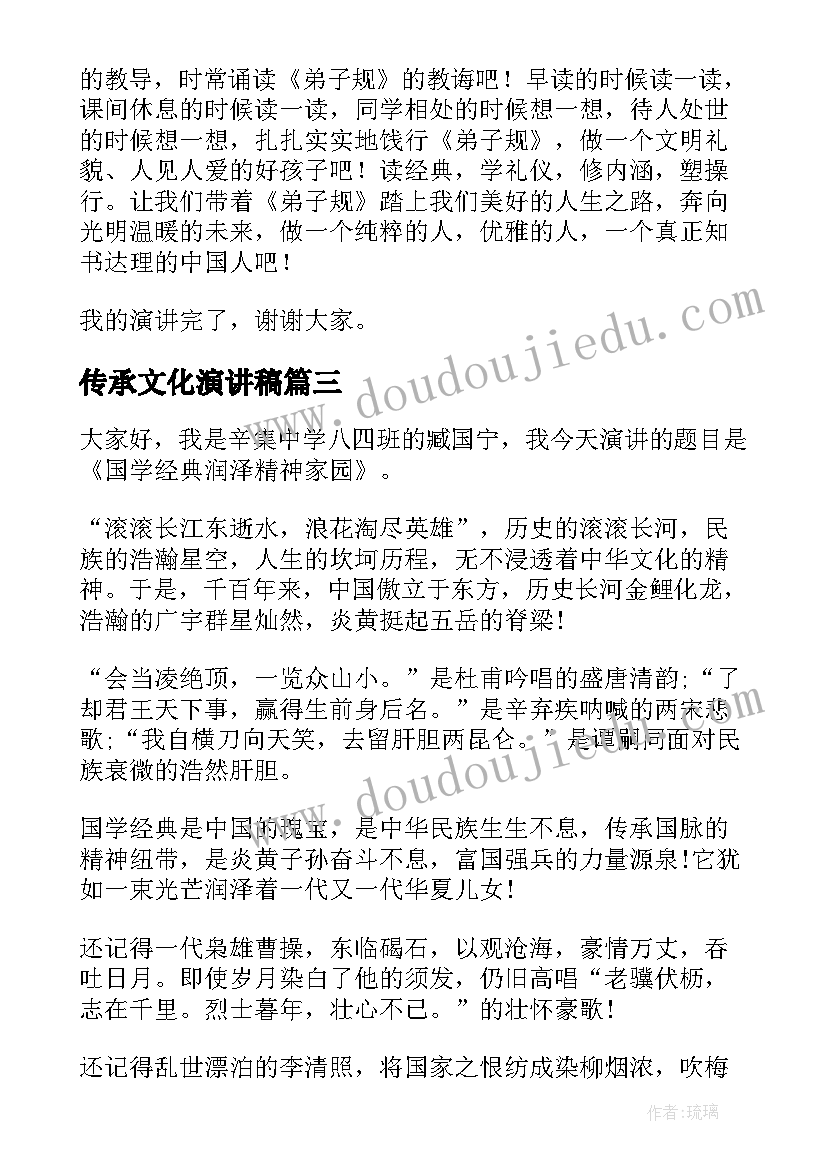 2023年硕士研究生面试英语自我介绍 餐饮部经理英语面试自我介绍(实用5篇)