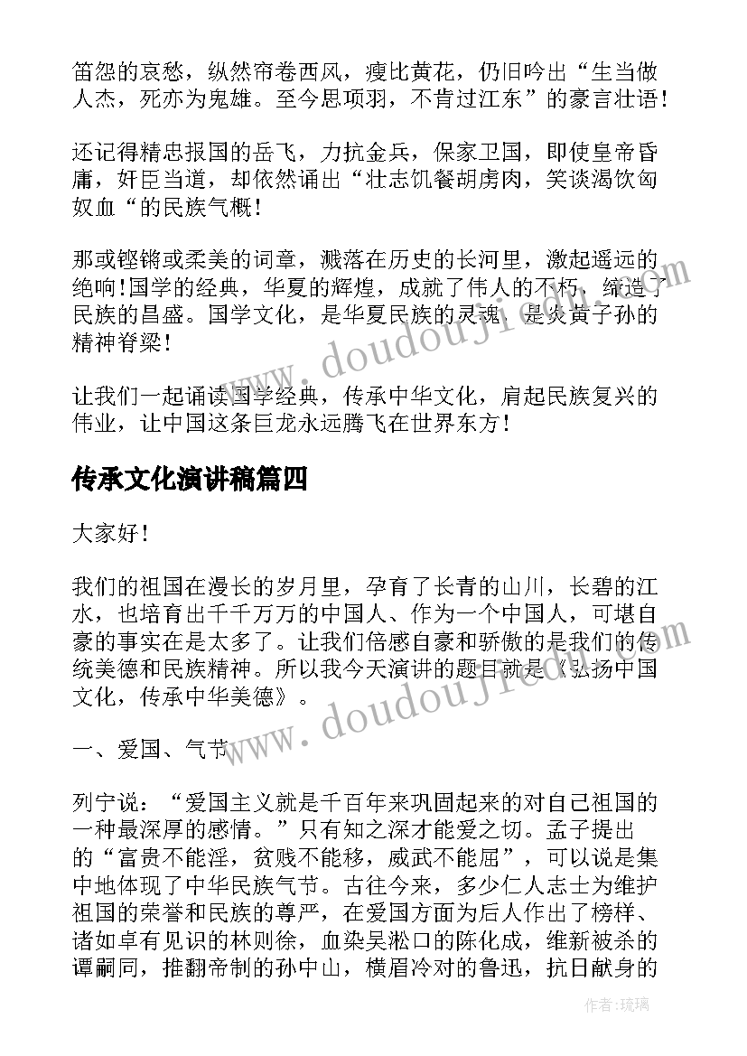 2023年硕士研究生面试英语自我介绍 餐饮部经理英语面试自我介绍(实用5篇)