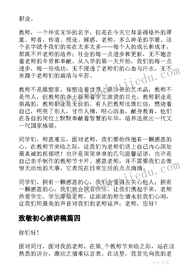 幼儿园春季教师个人工作计划存在问题分析 幼儿园春季小班教师个人工作计划(精选10篇)