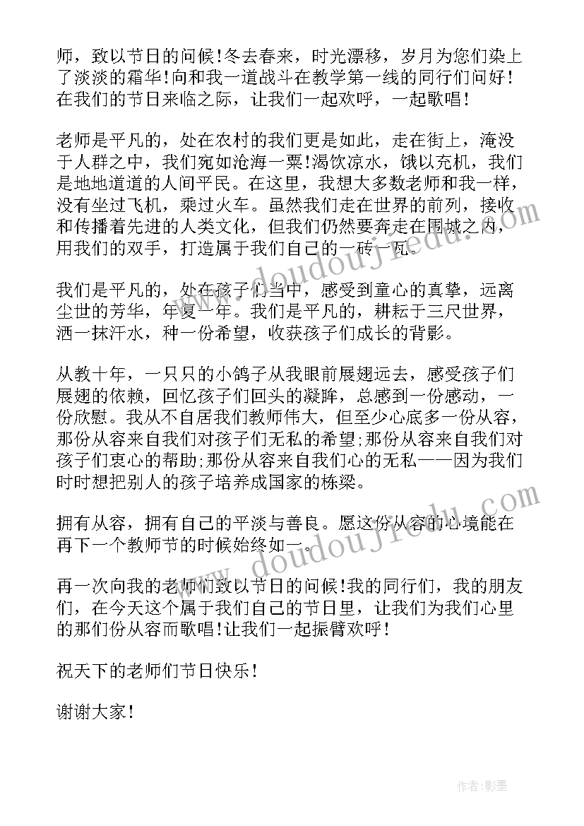 幼儿园春季教师个人工作计划存在问题分析 幼儿园春季小班教师个人工作计划(精选10篇)