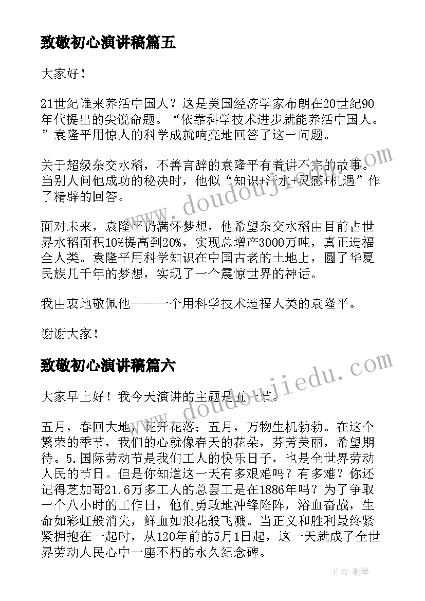 幼儿园春季教师个人工作计划存在问题分析 幼儿园春季小班教师个人工作计划(精选10篇)