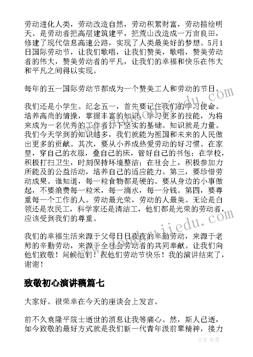 幼儿园春季教师个人工作计划存在问题分析 幼儿园春季小班教师个人工作计划(精选10篇)