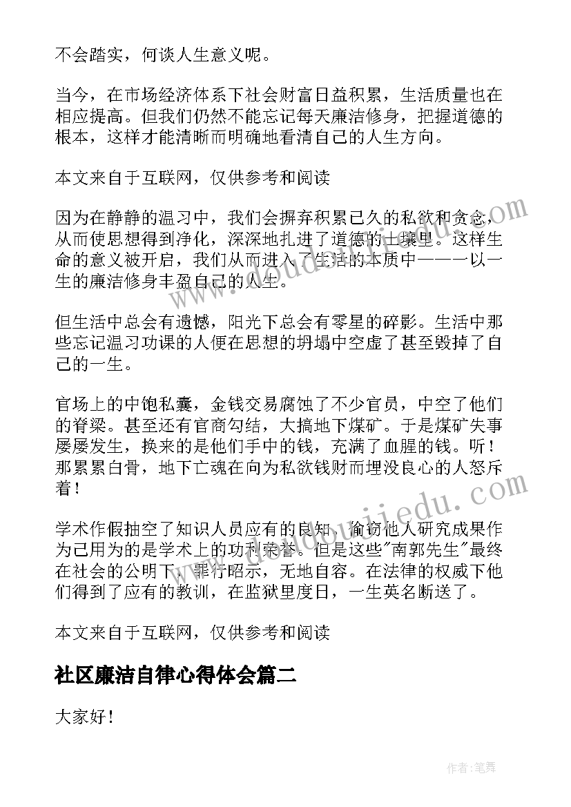 2023年学校父亲节活动 学校父亲节活动方案(模板5篇)