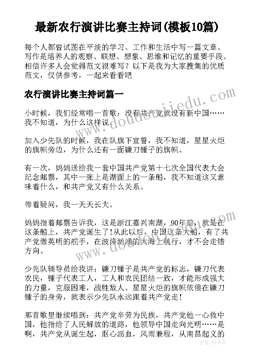 审计工程合同没有工程明细 工程结算审计委托合同(优质5篇)