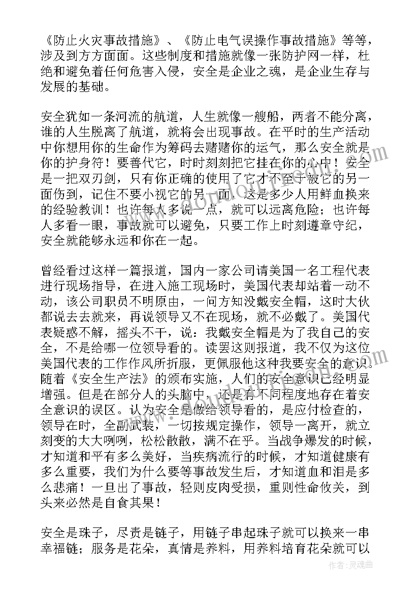 最新教师迎七一演讲比赛演讲稿(模板10篇)